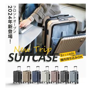 スーツケース フロントオープン 機内持ち込み ...の詳細画像2