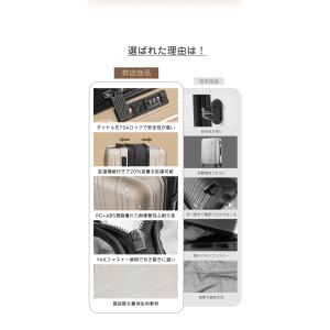 スーツケース 機内持ち込み 拡張機能付き キャ...の詳細画像2