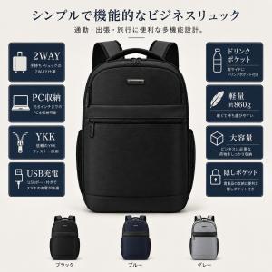 ビジネスリュック リュックサック メンズ 大容...の詳細画像1