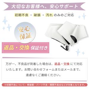 【皮膚科医師監修】 日傘 折りたたみ傘 完全遮...の詳細画像1