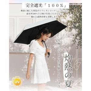 【皮膚科医師監修】 日傘 折りたたみ傘 完全遮...の詳細画像4
