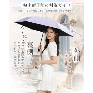 【皮膚科医師監修】 日傘 折りたたみ傘 完全遮...の詳細画像5