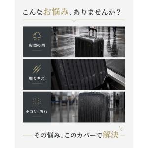 スーツケースカバー 防水 キャリーケースカバー...の詳細画像2