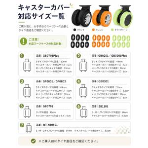 【新モデル発売】キャスターカバー 10個セット...の詳細画像1