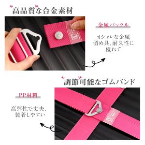 スーツケースベルト キャリーケースベルト スー...の詳細画像3