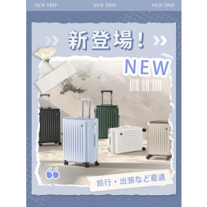 スーツケース キャリーケース 機内持ち込み 拡...の詳細画像1