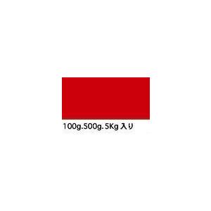 【送料無料】食用色素赤色１０２号５キログラム