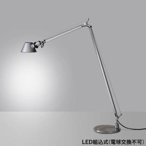 ○Artemide Tolomeo Reading Floor フロアライト照明 トロメオ リーディングフロアランプ シルバー Tolomeo Reading Floor