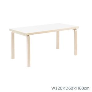 80Aテーブル 子ども用 アアルトテーブル ホワイトラミネート W120×D60×H60cm  Artek アルテック｜sempre