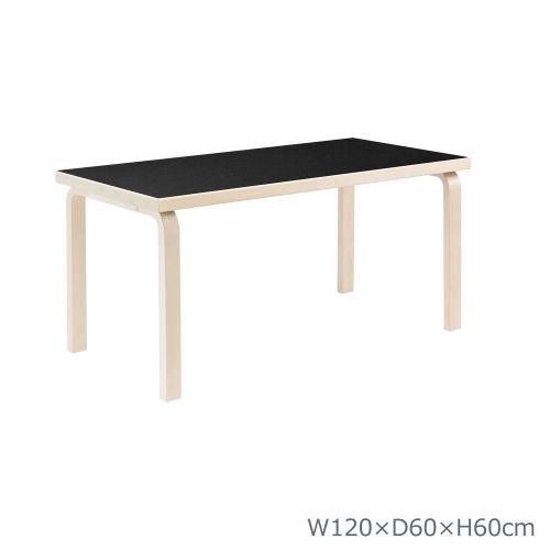 テーブル 80A 子ども用 アアルトテーブル ブラックリノリウム W120×D60×H60cm  A...
