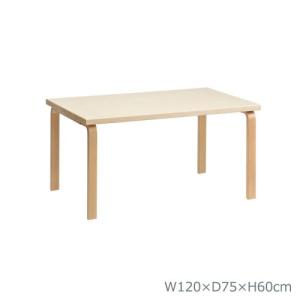 81Bテーブル 子ども用 アアルトテーブル バーチ W120×D75×H60cm  Artek アルテック｜sempre