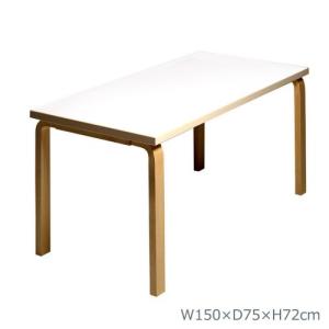 テーブル 90A アアルトテーブル ホワイトラミネート φ100×H72cm Artek