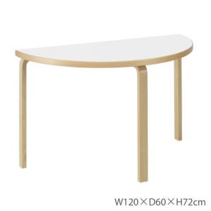 artek（アルテック） ダイニングテーブル 82B ホワイトラミネート