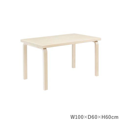 80Bテーブル 子ども用 アアルトテーブル バーチ W100×D60×H60cm  Artek アル...
