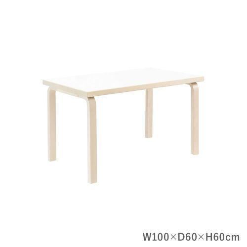 80Bテーブル 子ども用 アアルトテーブル ホワイトラミネート W100×D60×H60cm  Ar...