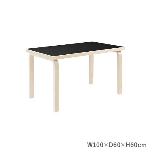 80Bテーブル 子ども用 アアルトテーブル ブラックリノリウム W100×D60×H60cm  Ar...