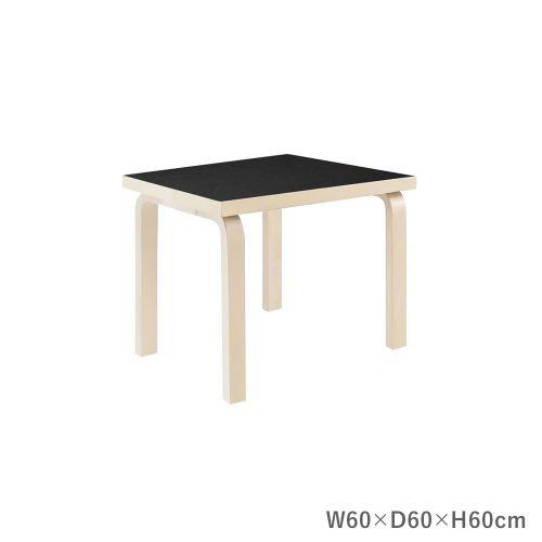 80Cテーブル 子ども用 アアルトテーブル ブラックリノリウム W60×D60×H60cm  Art...