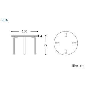 90Aテーブル アアルトテーブル ウォルナット...の詳細画像4