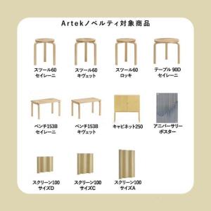 Artek 90周年 アニバーサリーポスター ...の詳細画像3