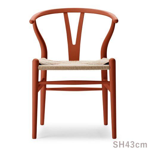 Yチェア CH24 SH43cm SOFT ソフト Terracotta テラコッタ 日本サイズ イ...