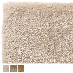 ラグマット Gem 12C ジェム 140×200cm 防炎対応品 ファイバーアートステューディオ