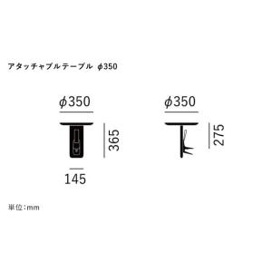 アナグラムソファ専用 アタッチャブルテーブル ...の詳細画像1