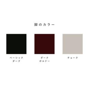 アナグラムソファ Anagram Sofa 2...の詳細画像1
