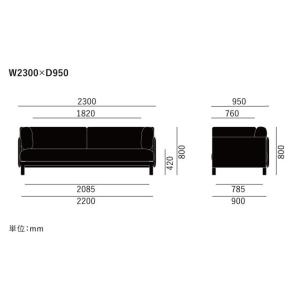 アナグラムソファ Anagram Sofa 2...の詳細画像2