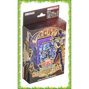 遊戯王ストラクチャーデッキのランキングtop100 人気売れ筋ランキング Yahoo ショッピング