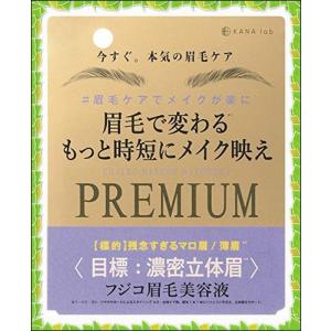 フジコ 眉毛美容液の商品一覧 通販 Yahoo ショッピング