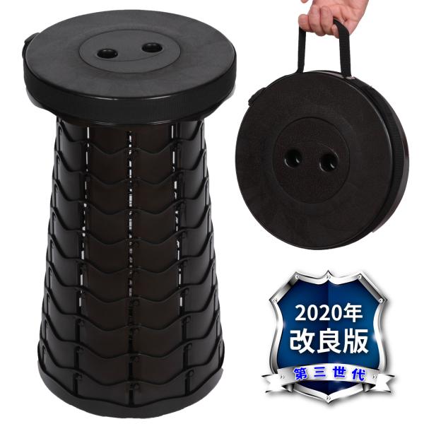 折りたたみ椅子 (最新 第三世代) アウトドア チュア コンパクト 軽量 室内 持ち運びに便利 折り...