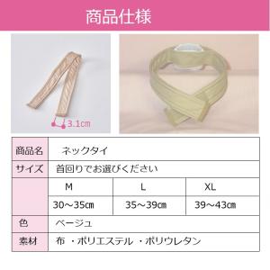 一石二鳥 2役 背中 首 熱放出 冷却 熱中症...の詳細画像2