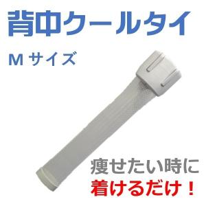 ダイエットサプリ 食事制限で効果のない方に細胞で痩せるをお勧めします。着けると褐色脂肪細胞が中性脂肪を燃やし始めます。