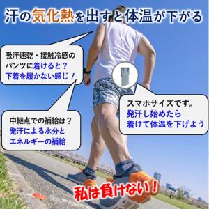 ランニング パンツ メンズ レディース 吸水速...の詳細画像1
