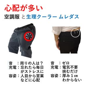 ランニング パンツ メンズ レディース 吸水速...の詳細画像5