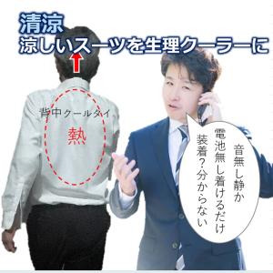 BALANCE工房 バランス工房 初代楽座衛門 座っているときの体の傾きを