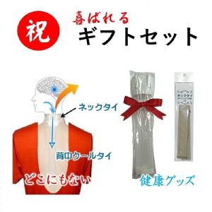 ゆうパケット送料無料】Bhado 美波動 マクラクサァ 【ワーセラ