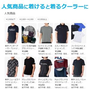 吸水速乾 クールビズ軽装 こもる熱 放出さらに...の詳細画像3