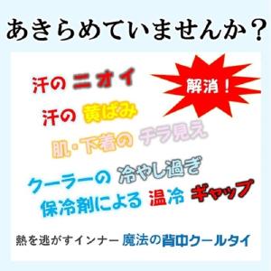 日傘遮光 通気性抜群クールビズ 新常識!汗かい...の詳細画像1