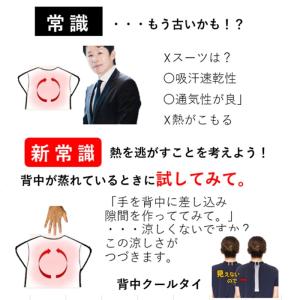 日傘遮光 通気性抜群クールビズ 新常識!汗かい...の詳細画像2