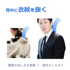 日傘遮光 通気性抜群クールビズ 新常識!汗かい...の詳細画像4