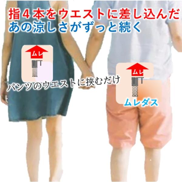 【パンツの暑さ対策】夏のズボンが蒸れて不快 お尻の汗を劇的に抑える方法 「ムレダス」着けると蒸れを逃...