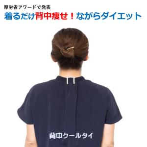ポルト ヒップリリースビューティ / ヒップ お尻 尻 マッサージ お尻