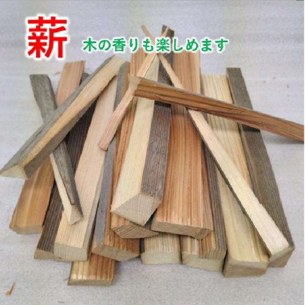 キャンプ 薪 小割薪 バーベキュー BBQ ソロキャンプ アウトドア 災害時 炊き出し 燃料 保管中...