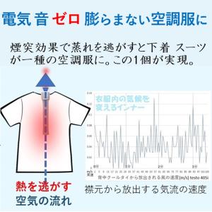 汗かいても濡れない「背中クールタイ」と「ムレダ...の詳細画像4