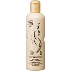 米ぬか美人 ヘアシャンプー 335ミリリットル