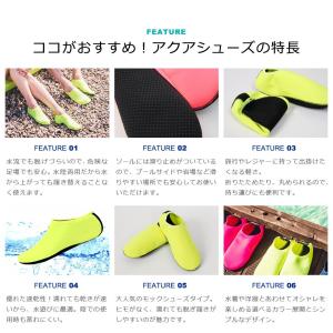 マリンシューズ キッズ メンズ レディース 子...の詳細画像3