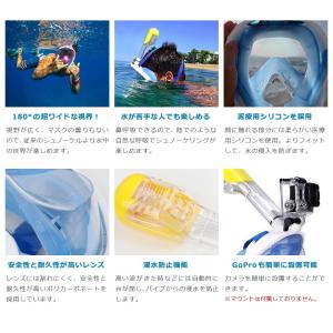 シュノーケルマスク フルフェイス 180度視野...の詳細画像4