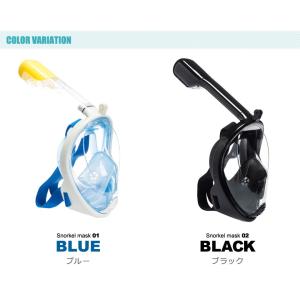 シュノーケルマスク フルフェイス 180度視野...の詳細画像5