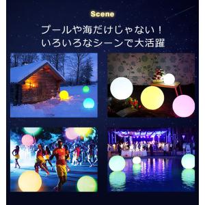 光るビーチボール LEDライト付き 30cm ...の詳細画像4